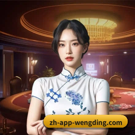 问鼎娱乐 发展历程