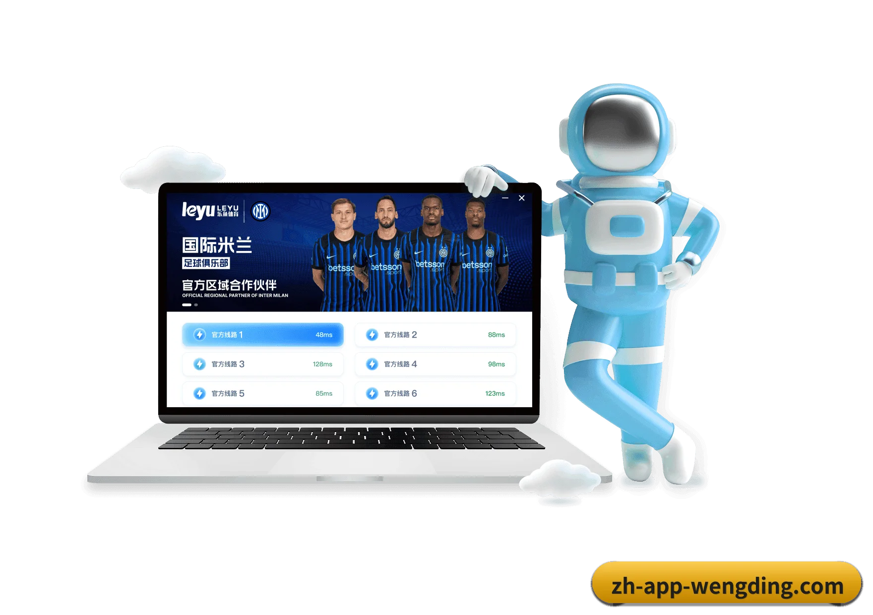 问鼎娱乐 APP 界面